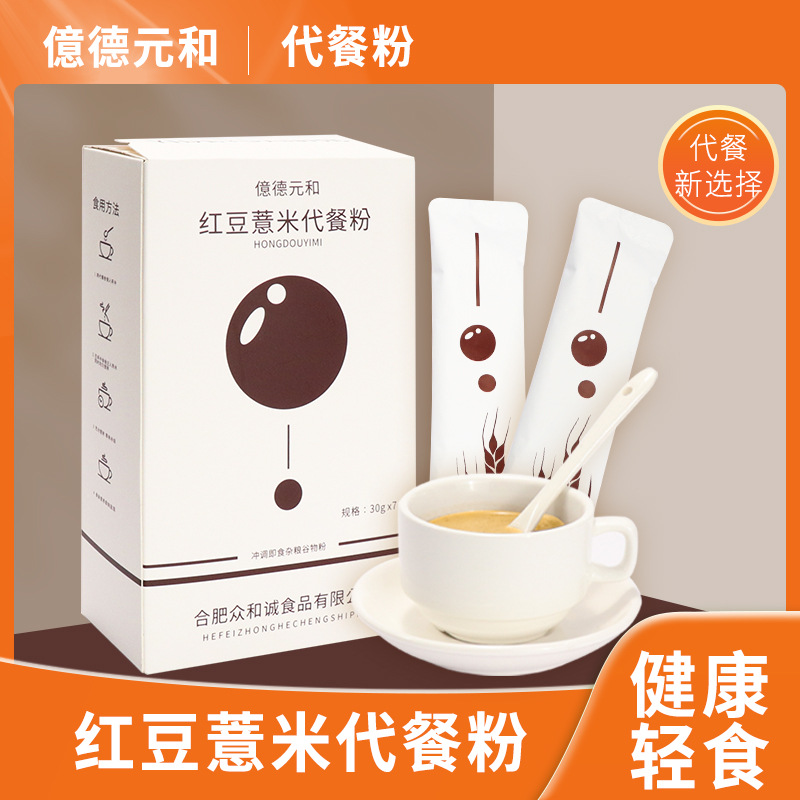 紅豆薏米粉貼牌oem,該如何選擇呢