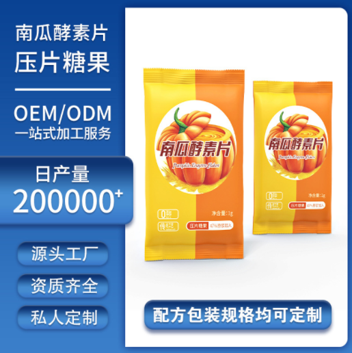 益生菌壓片糖果貼牌oem,該如何選擇呢