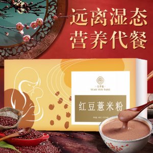 本善堂（江蘇）生物科技有限公司