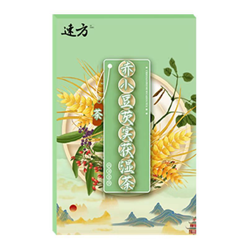 茯苓薏米仁茶濕卜去茶代加工,快來看看吧