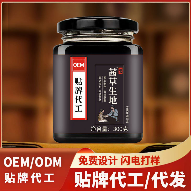 濟(jì)寧諾頓生物科技有限公司