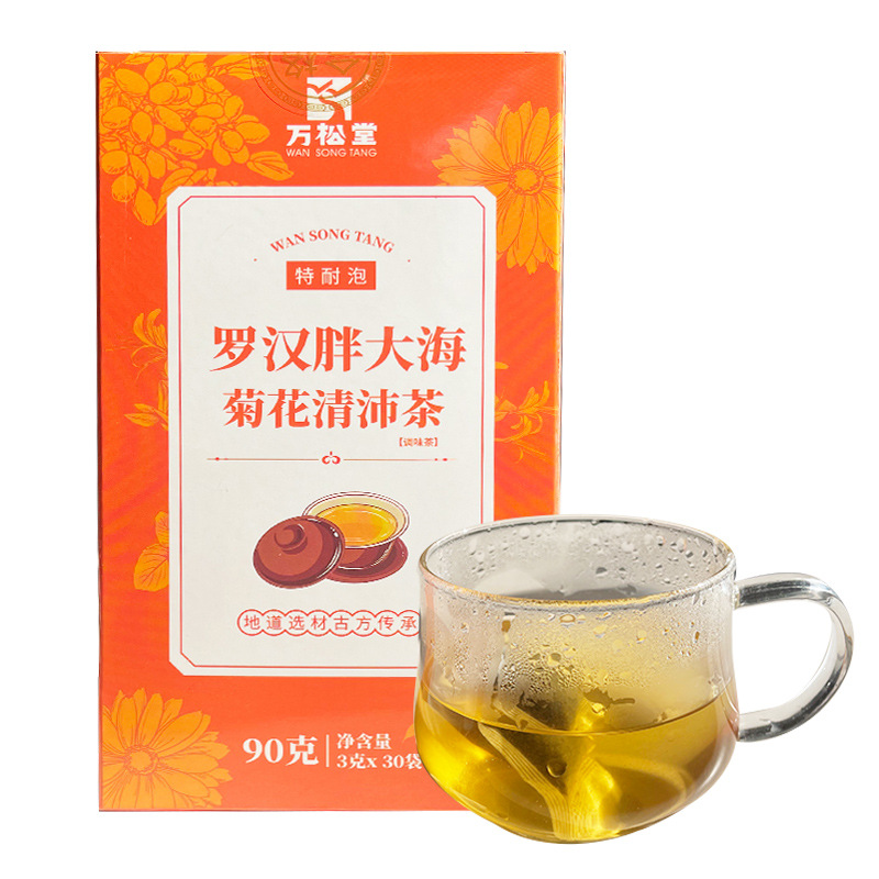 養生茶禮盒包oem貼牌代加工,量小價格優