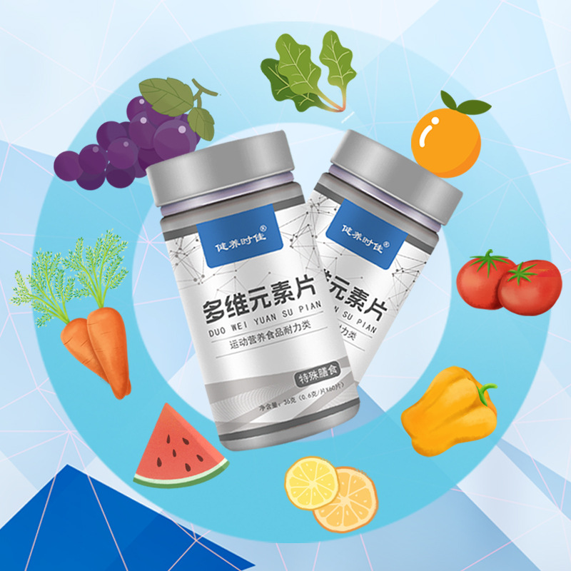 維生素B族多維鋅硒鈣片貼牌oem,這家挺靠譜的