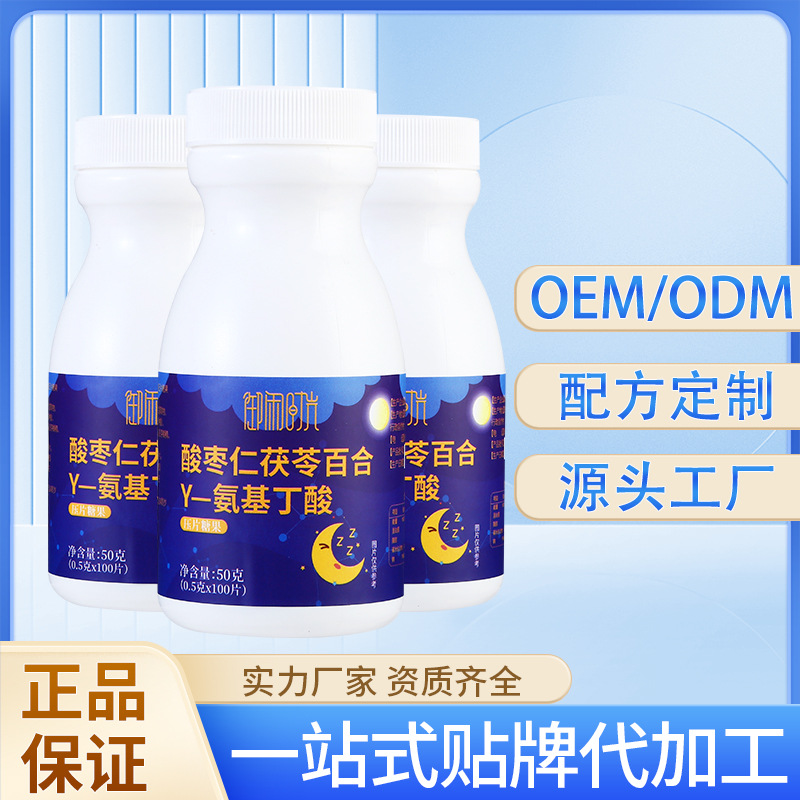 亳州市怡馨本草生物科技有限公司