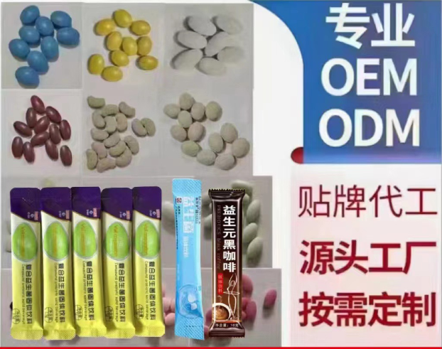 阜陽(yáng)市艮璽生物科技有限公司