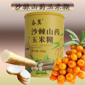 臨沂奮翼生物科技有限公司