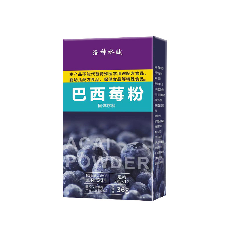 巴西梅粉oem貼牌代加工,源頭供貨實力廠家