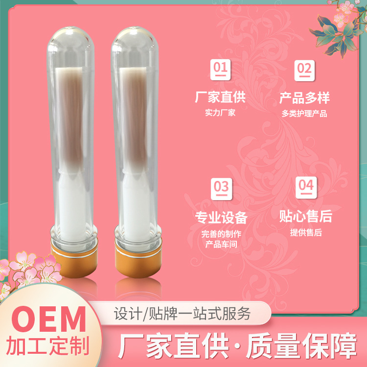 代加工私處緊潤凝膠,一站式價格服務,歡迎咨詢,貼牌代工,成品拿貨