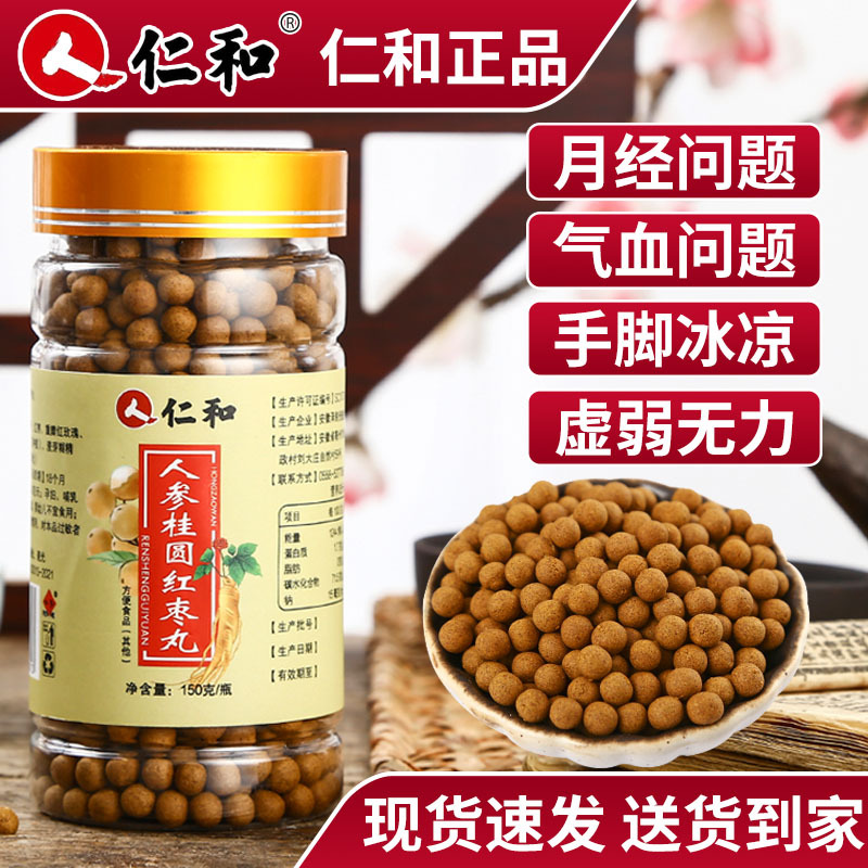 安徽澤宸倍健生物科技有限公司