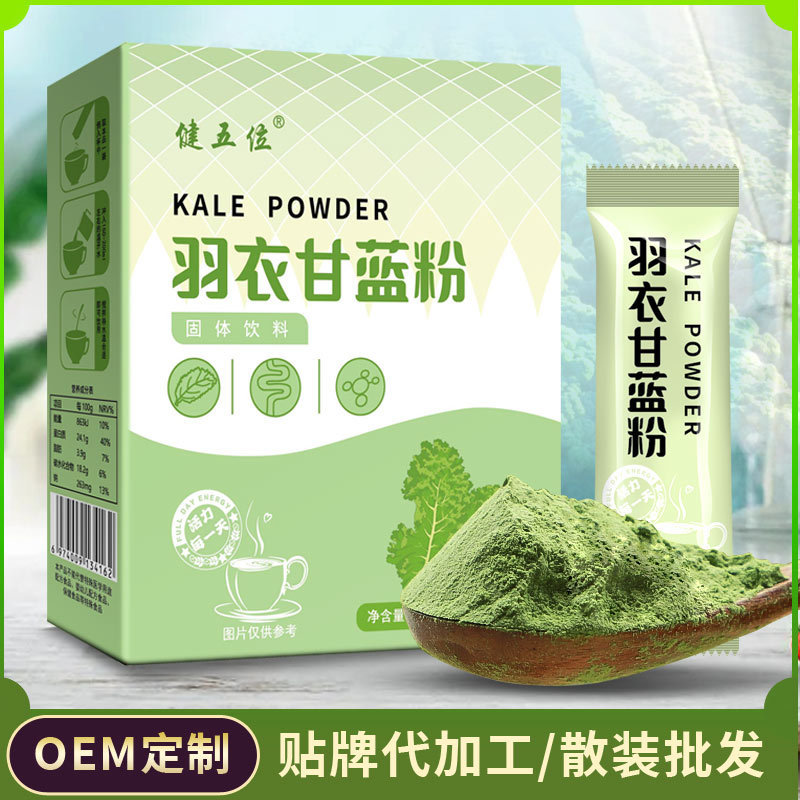 亳州名籌生物科技有限公司