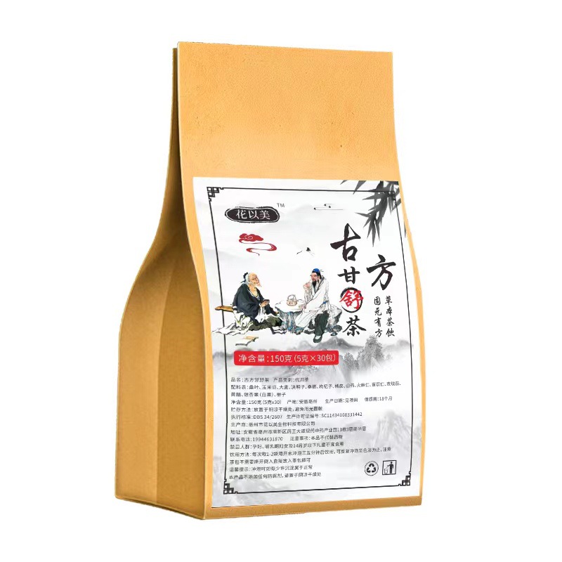 甘舒茶玉米須桑葉茶代加工|我負責加工生產,你來提供制作配方!