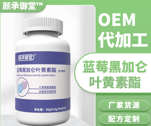 亳州承御生物科技有限公司