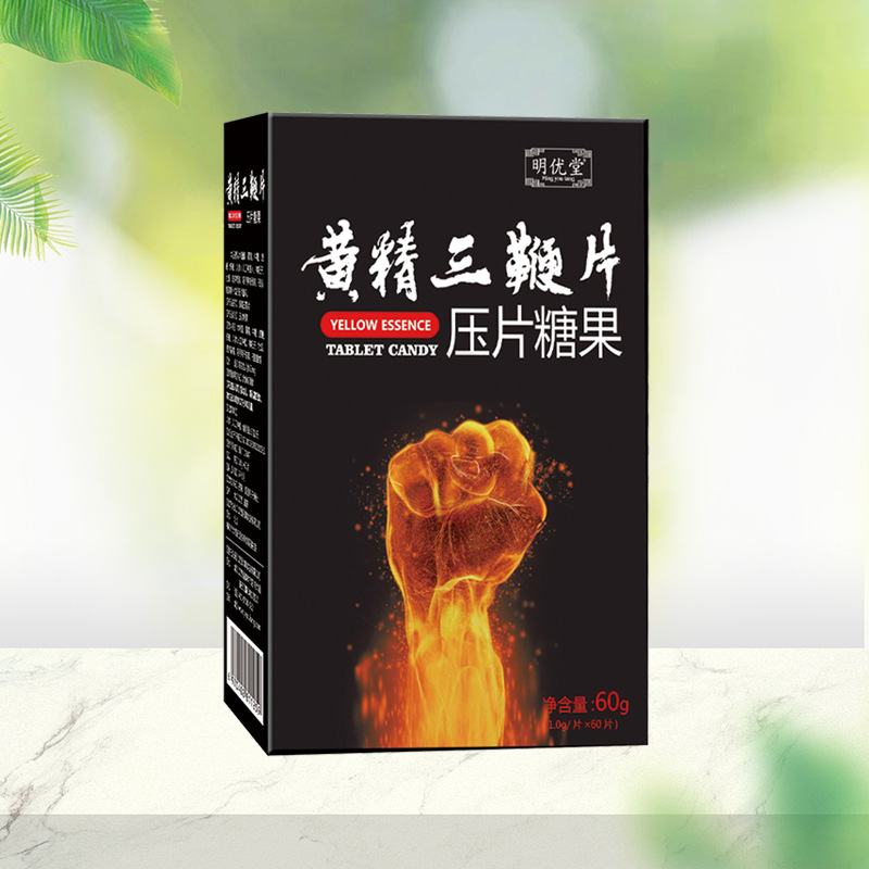 黃精三鞭片oem貼牌代工工廠深耕黃精三鞭片市場多年,品質(zhì)好,價格優(yōu)