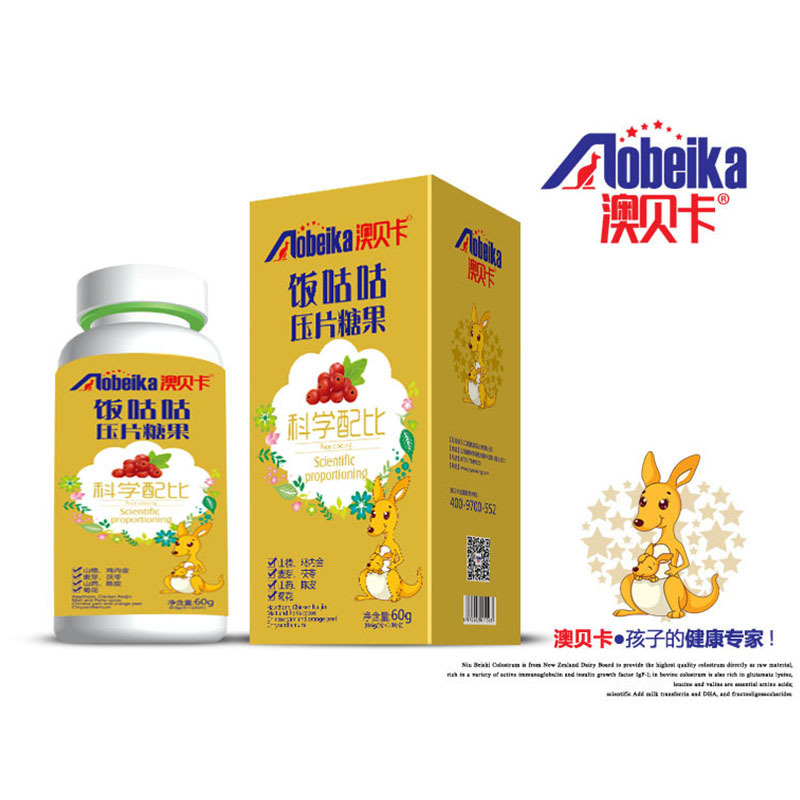 山楂雞內金藍莓葉黃素酯牛乳鈣oem貼牌代加工,配方按需定制