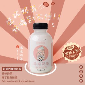 美緣堂(清遠(yuǎn))營養(yǎng)食品有限公司