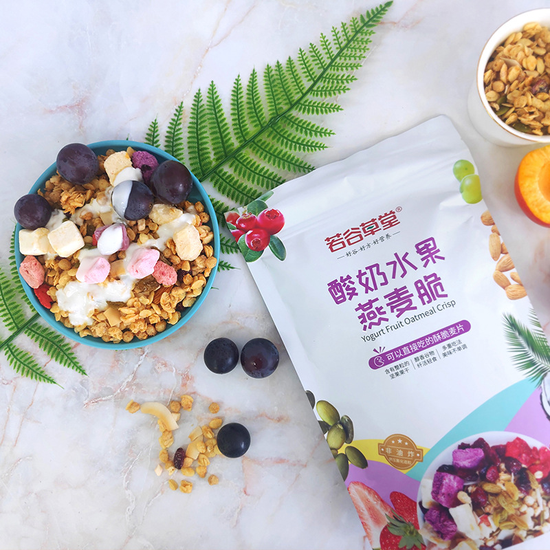 專業(yè)酸奶水果燕麥脆代餐食物代加工工廠,盡心竭力為您服務(wù)