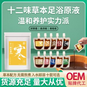 福醫官健康科技(南陽)有限公司