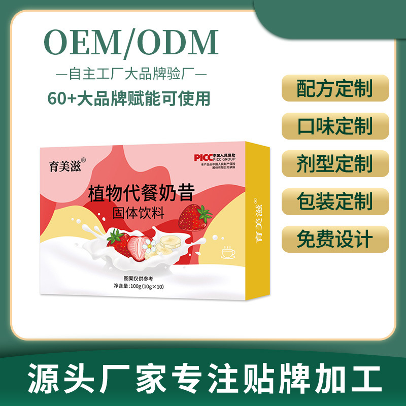 廣州健藥醫藥科技廠