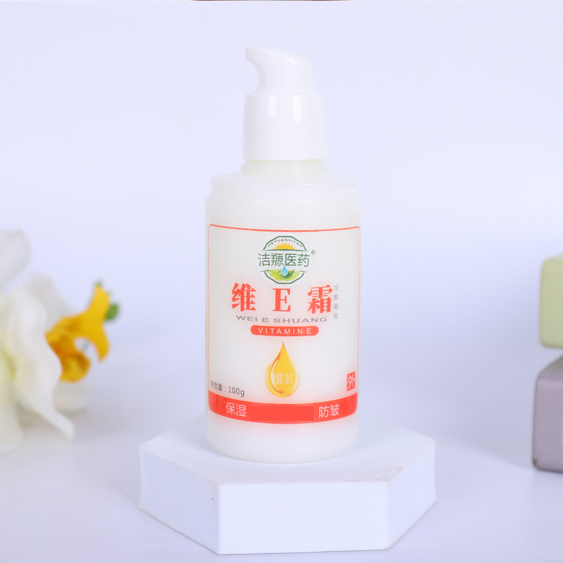 維E霜冷敷凝膠貼牌OEM定制代加工,靠譜嗎