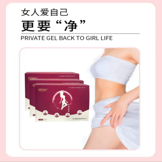 婦科凝膠代加工,全套一站式定制方案,省力又省心