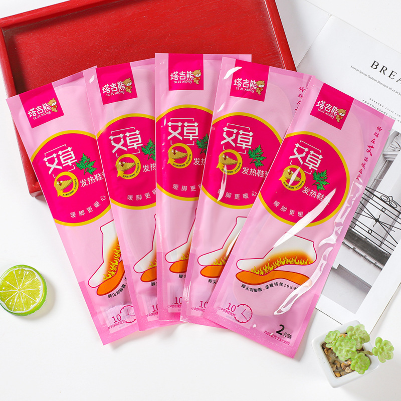 發熱鞋墊暖足貼代加工oem,弄懂這些在選擇