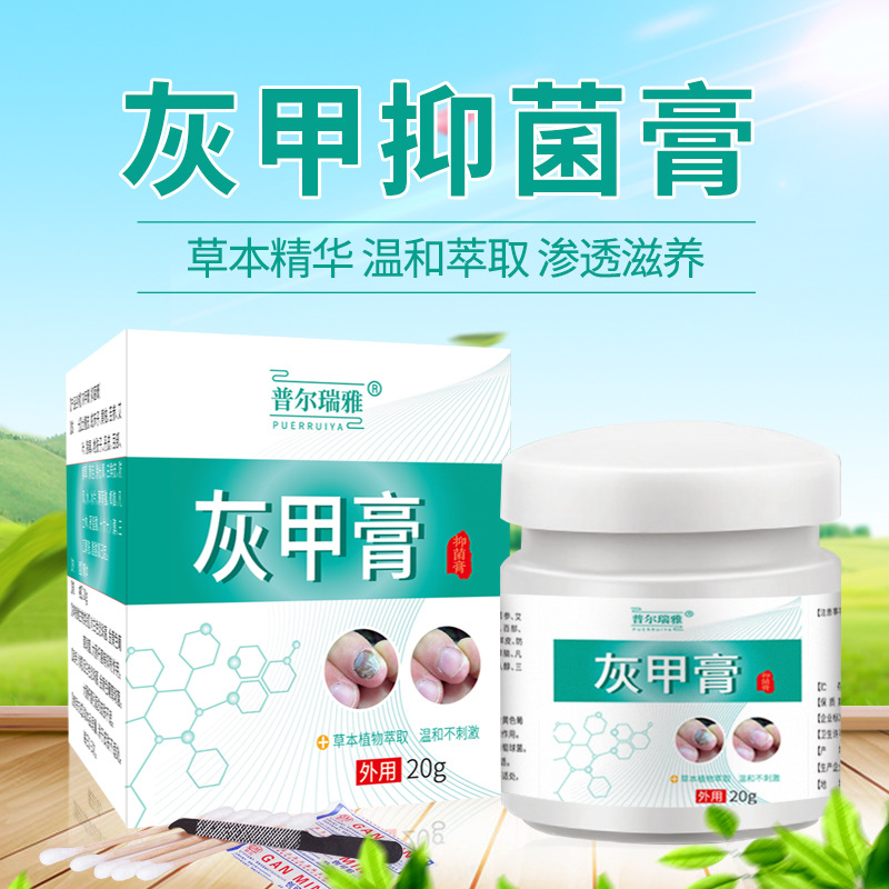 灰甲抑菌膏代加工代加工?選擇河南紐舒康藥業(yè)有限公司定無憂!