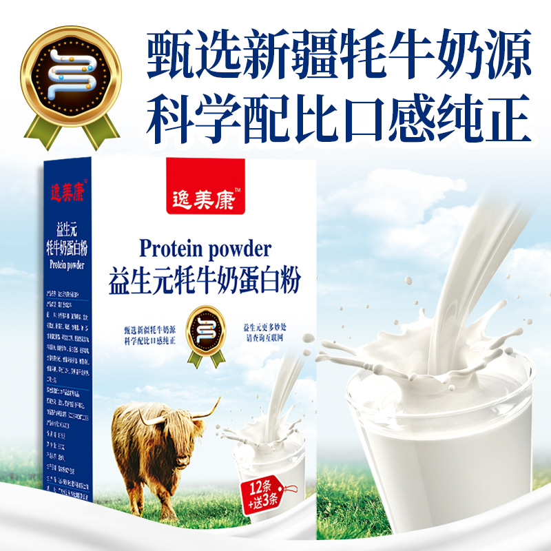 汕頭市崇英生物科技有限公司