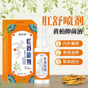 河南紐舒康藥業有限公司