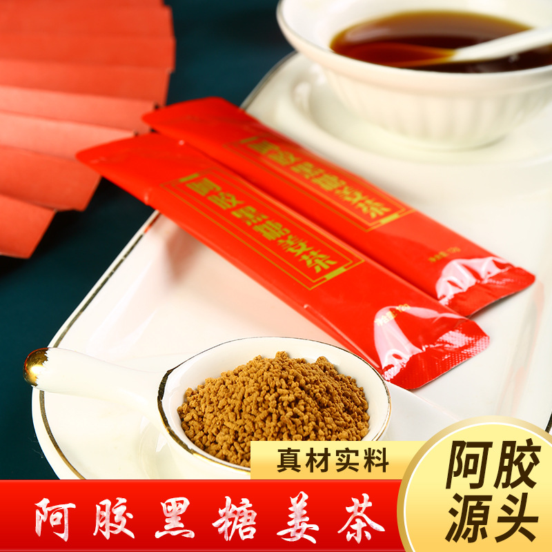 山東華珍堂阿膠有限公司