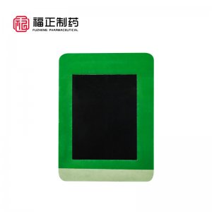 穴位貼貼牌定制 穴位貼貼牌定制