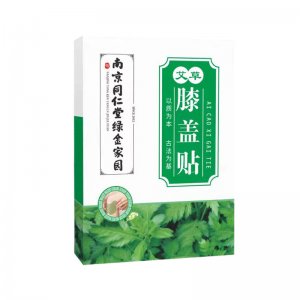 南陽高新區寶康草制品廠