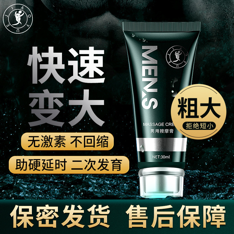 愛仟潮（廣州）健康科技有限公司