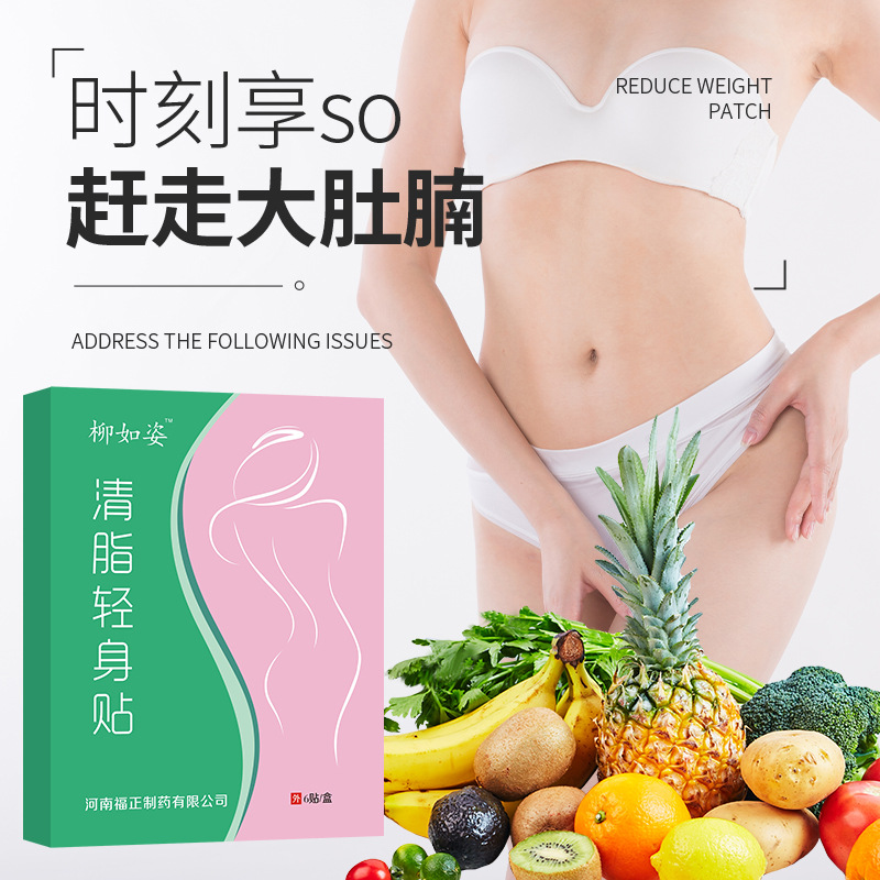 懶人肚臍貼代加工,選擇靠譜的廠家,產品質量有保證