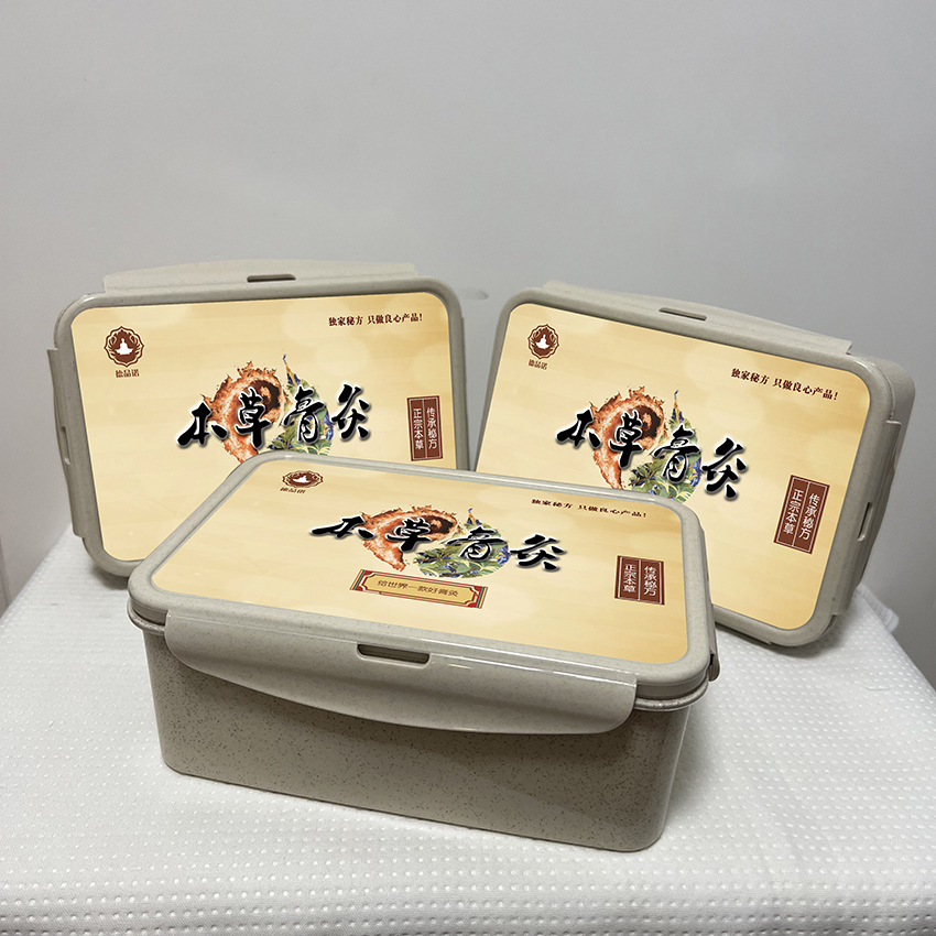 全身熱灸關(guān)節(jié)藥泥膏一站式貼牌代加工,一定要靠譜專業(yè)的