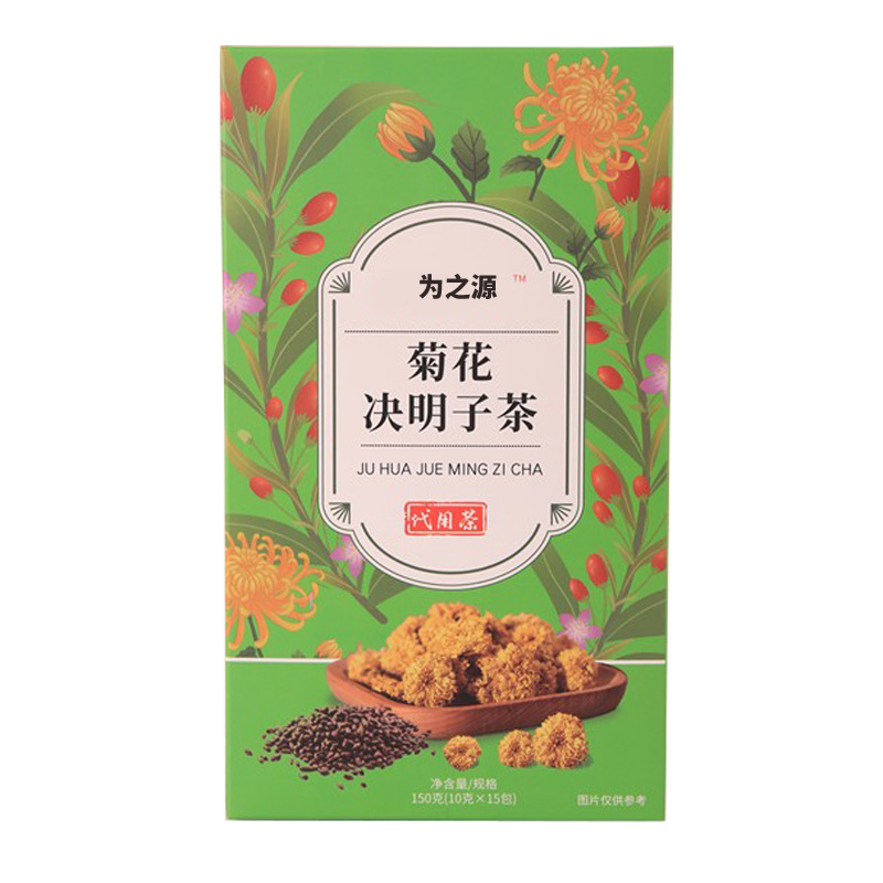 菊花決明子茶貼牌oem,包工包料