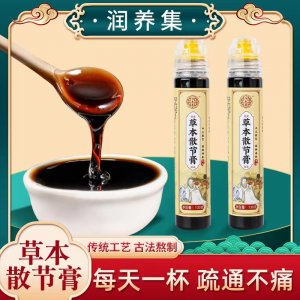 散結膏oem膏滋貼牌定制代加工 散結膏oem膏滋貼牌定制代加工