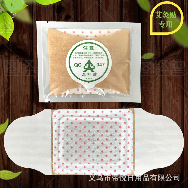 艾草類暖貼OEM貼牌代加工,讓客戶滿意放心