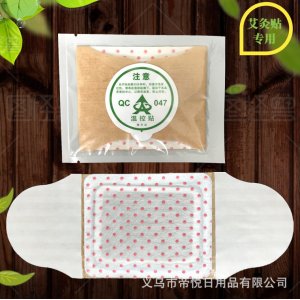 義烏市帝悅日用品有限公司