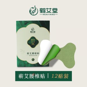 蘄春艾姥姥艾制品有限公司