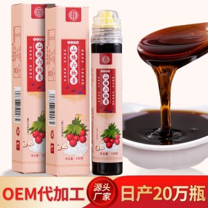 山楂六物膏oem膏滋貼牌定制代加工