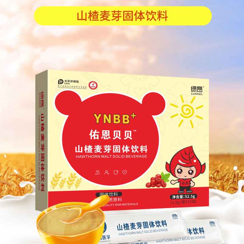 山楂麥芽固體飲料代加工,提供定制、研發、包裝設計、營銷全案服務