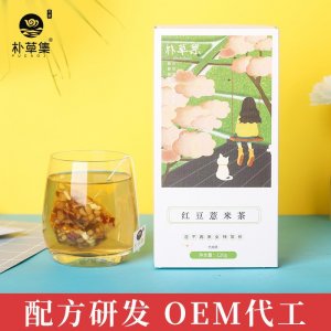 紅豆薏米茶一站式貼牌代工