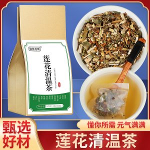 蓮花清溫茶一站式貼牌代工 蓮花清溫茶一站式貼牌代工