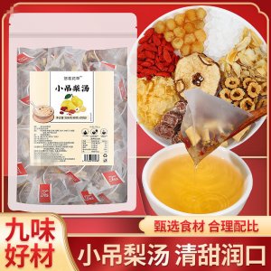 冰糖雪梨銀耳茶一站式貼牌代工