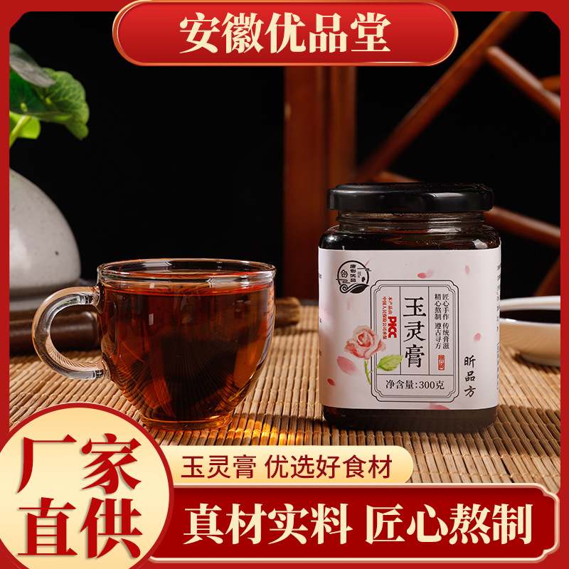 安徽優品堂生物科技有限公司