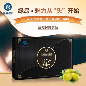 藍(lán)帽復(fù)合維生素b族補(bǔ)充劑貼牌定制 藍(lán)帽復(fù)合維生素b族補(bǔ)充劑貼牌定制