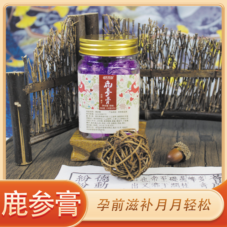 女性調理鹿參膏怎么加工?一起來看看女性調理鹿參膏代加工廠生產全過程