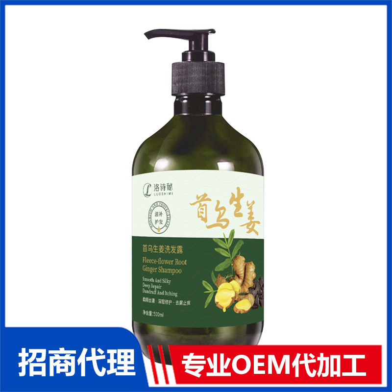 一清堂藥業(yè)科技（廣州）有限公司 - 首烏洗發(fā)露生姜洗發(fā)水代加工,劑型豐富,性價比高,涵蓋功能全面,滿足各類市場需求