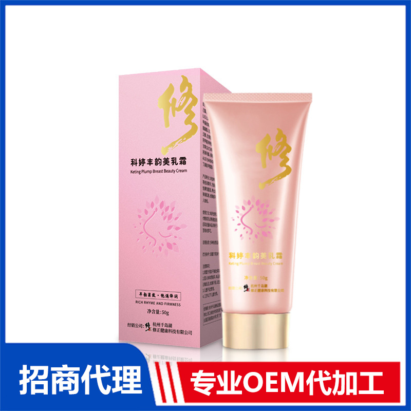 豐韻霜OEM貼牌,專為電商、直播、直銷企業(yè)提供服務(wù)