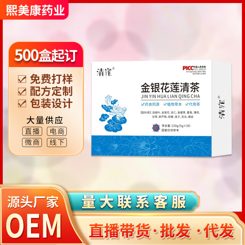 河南熙美康藥業(yè)有限公司